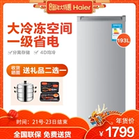 Tủ đông tủ lạnh một cửa hộ gia đình công suất lớn tủ đông sữa mẹ Haier / Haier BD-193DL trà đặc biệt tủ đông bé