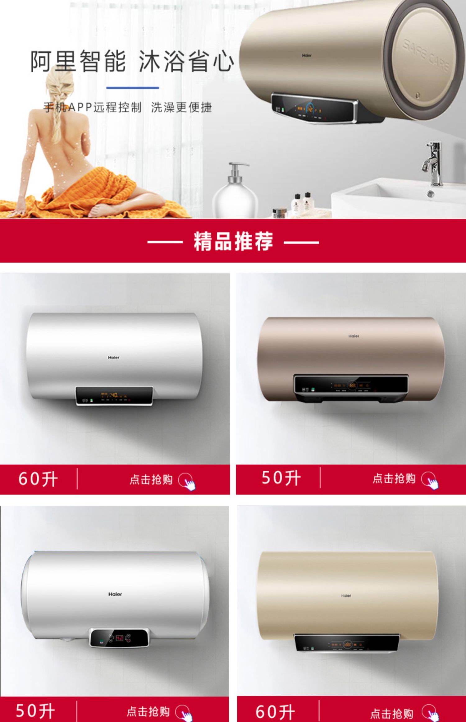 máy năng lượng mặt trời đại thành Kho báu nhà bếp trữ nước nóng để rửa chén bát Hộ gia đình 5 lít Haier / Haier EC5U - Máy đun nước bình nước nóng lạnh mini