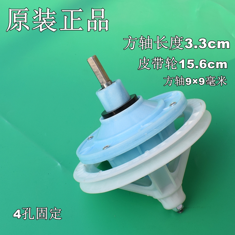 Double-cylinder semi-automatic double tank washing machine reducer transmission differential gear package case shaft 801S-60HZ