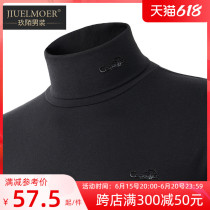 Autumn and winter clothing Modale mens high collar beating undershirt t-shirt long sleeve clothes pure cotton plus suede thickened warm autumn clothes damp