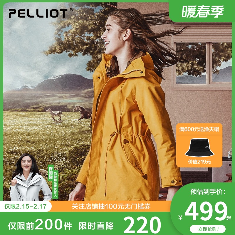 Birch and the three-in-one stormtrooper women's fashion brand mid-length fleece can be removed fall/winter thick fleece windbreaker