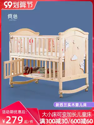 Jane charm crib newborn splicing queen bed solid wood multifunctional baby bb cradle small bed bed children's bed removable