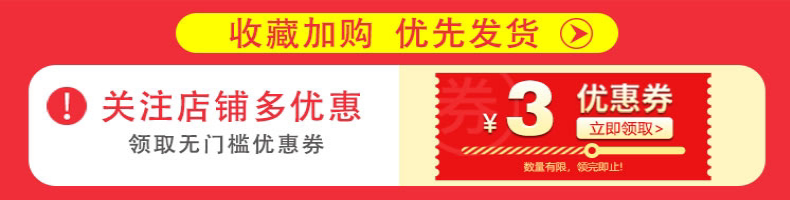 Плакат по рекламным акциям