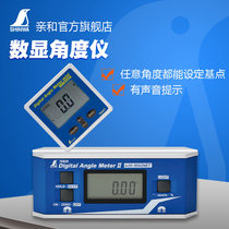 Japan affinity Penguin brand digital display angle meter Mini all-round measurement dust-proof and rain-proof with magnet 76447