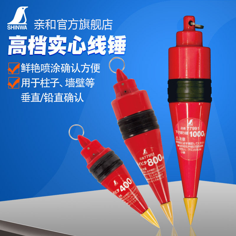 Construction pendant hammer hanging line pendant Japanese affinity line hammer has good stability and good plumb tester Penguin brand 77974