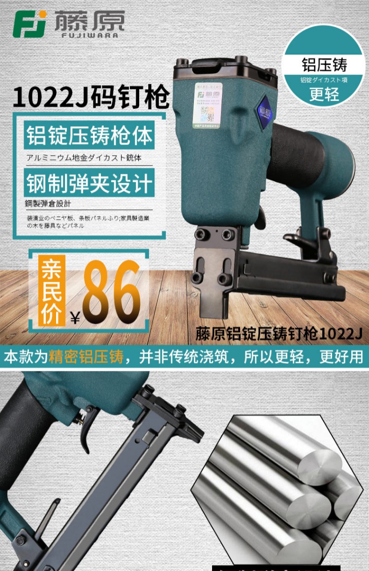 máy nén khí phun sơn cầm tay Súng bắn đinh Fujiwara F30 dụng cụ chế biến gỗ đinh súng cửa đinh thép đinh súng mã móng tay súng thẳng 50 súng bắn đinh máy nén khí mini 24v