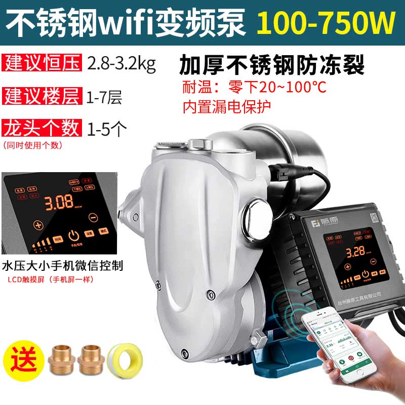 súng phun sơn nước Máy bơm tăng áp Fujiwara hoàn toàn tự động Máy bơm nước máy gia đình im lặng Máy bơm tự mồi Máy bơm áp lực chuyển đổi tần số ổn định có áp suất máy phun sơn nước phun son Máy phun sơn cầm tay