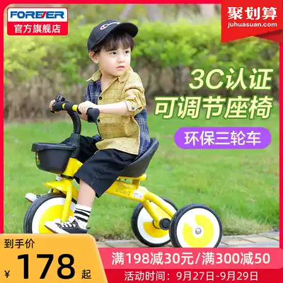 Permanent children's tricycle 1-3-2-5 year old baby bicycle child stroller boy boy girl pedal bicycle