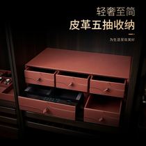 Cloakroom First Accessories Box Containing Box Finishing Rack Ornament Draw Wardrobe Drawer password Leather Household Pumping