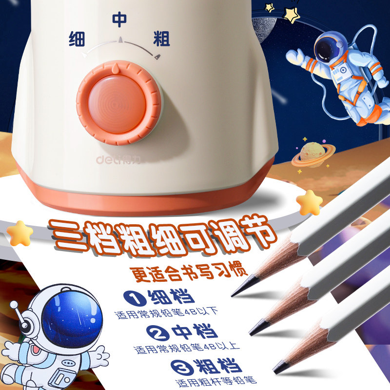 Deli Fully Automatic Pencil Sharpener, Electric Pencil Sharpener, Automatic Pencil Sharpener, Electric Pencil Sharpener, Special Pencil Sharpener for Primary School Students, Pencil Sharpener, Pencil Cutter, Pencil Sharpener with Holes, Rechargeable Children's Pencil Sharpener