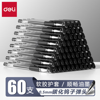 Deli Gel Pen Black Red Pen Student-Specific 0.5mm Ballpoint Pen Exam Correction Pen Water-Based Pen Refill Black Pen Blue Pen Exam Pen Stationery Office Supplies Carbon Pen Signature Pen