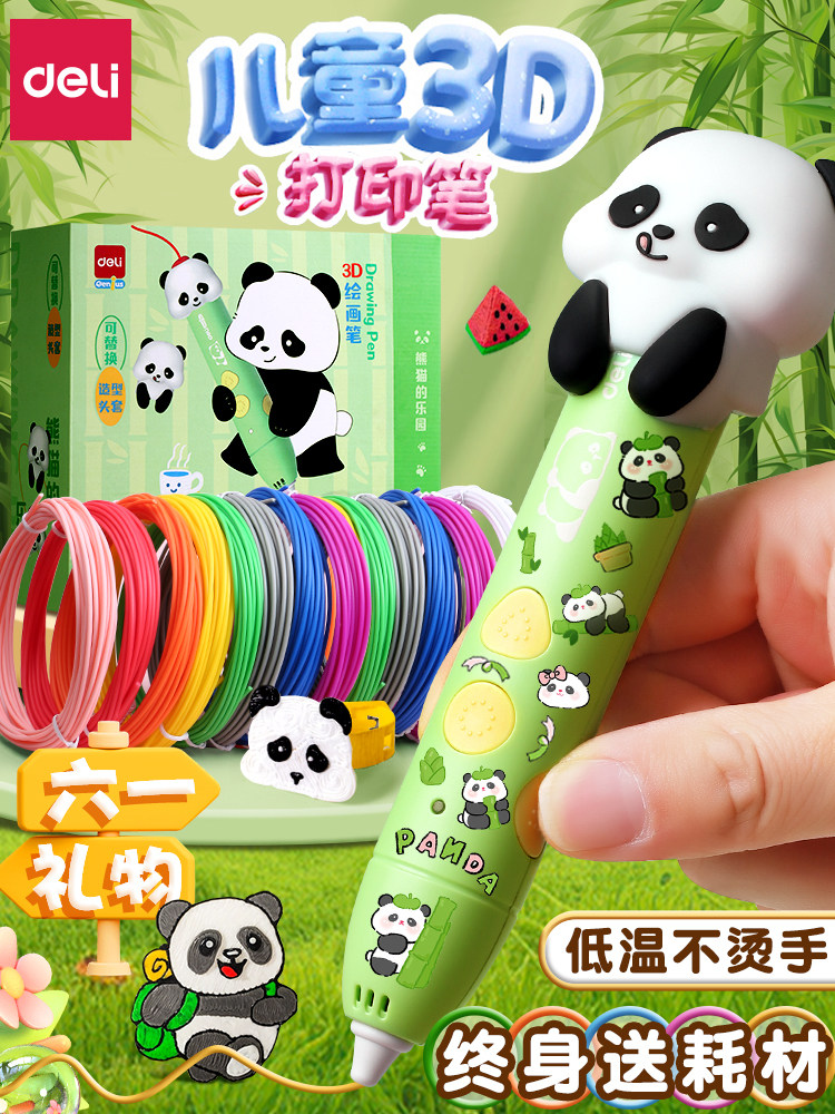 Deli 3D Printing Pen Summer Graduation Gift 3D Graffiti Drawing Pen Low Temperature Non-Hot to the Touch Elementary School Student Toy DIY Craft Set 3D Wireless Charging Magic Pen Gift