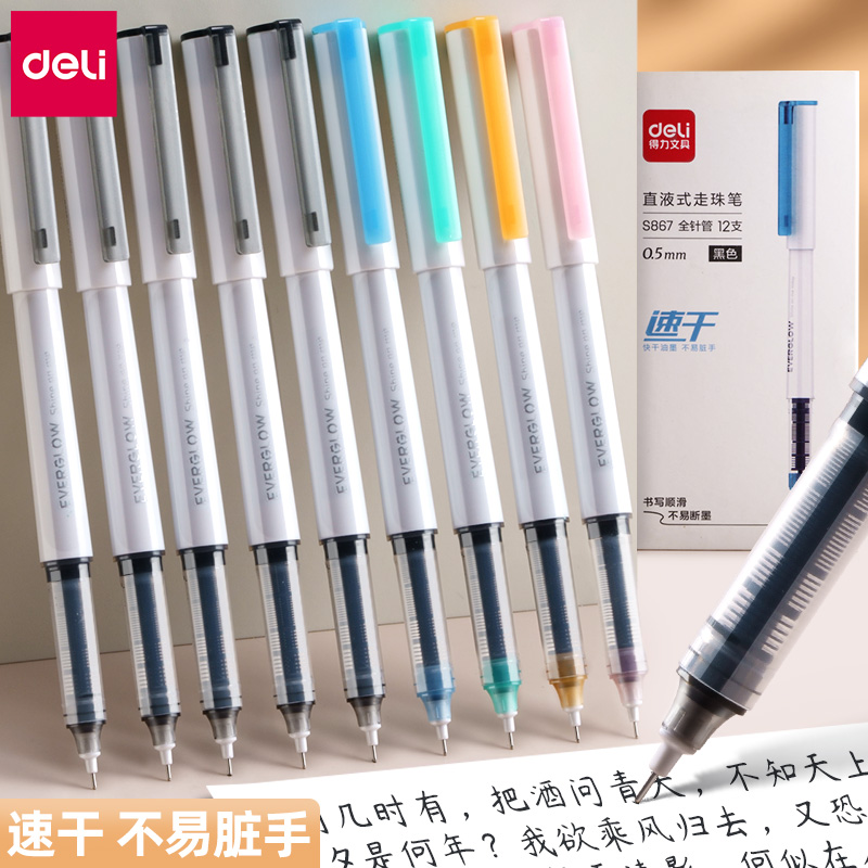 Able straight liquid type water-based ballpoint pen to replace pen in pen with 0 5 black pen Fountain Pen Ink Pen Ink Pen Ink Pen pen Pen Exam Special Pen Needle Tube Style Student Supplies Straight-liquid pen