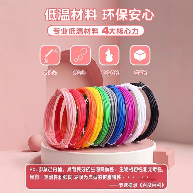 Deli 3D Printing Pen for Children, DIY Three-Dimensional Graffiti Pen Toy, Back-To-School Gift, Low Temperature, Non-Hot to the Touch, Wireless Charging 3D Pen Set, Multifunctional Creative Magic Pen, Consumables for Boys and Girls