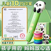 Deli 3D Printing Pen for Children, Low Temperature, Non-Hot to the Touch, Panda 3D Doodle Drawing Pen, Summer Vacation Graduation Gift, Multifunctional Magic Pen, Ma Liang 3D Printer Pen Set, DIY Crafts for Boys and Girls