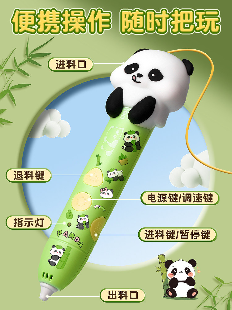 Deli 3D Printing Pen Summer Graduation Gift 3D Graffiti Drawing Pen Low Temperature Non-Hot to the Touch Elementary School Student Toy DIY Craft Set 3D Wireless Charging Magic Pen Gift