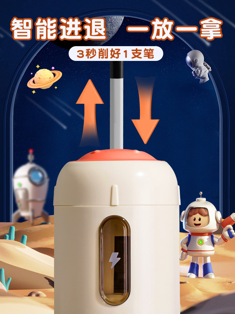 Deli Fully Automatic Pencil Sharpener, Large-Caliber Electric Pencil Sharpener, Special Pencil Sharpener for Primary School Students, Pencil Cutter, Pencil Sharpener for Boys and Girls, Children's Rechargeable Adjustable Thickness Pencil Sharpener