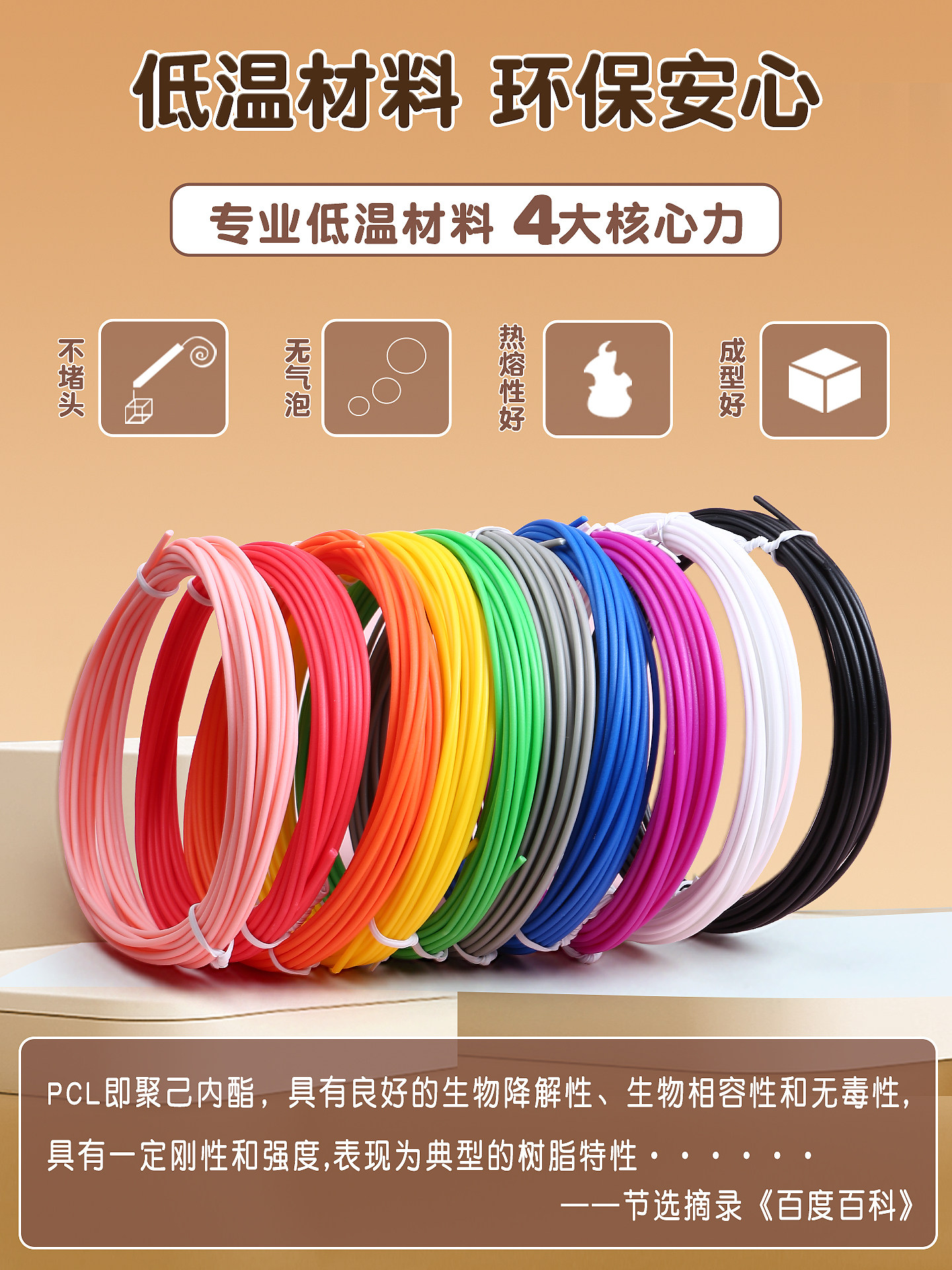 Deli 3D Printing Pen, Low Temperature, Non-Hot to the Touch, Kapibara Collaboration Children's Model, 3D Graffiti Pen Toy, Smart Drawing Pen, Consumables, Rechargeable, Educational 3D Pen, Multifunctional Magic Pen