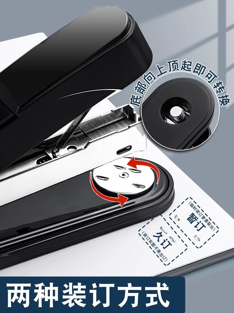 Deli Stapler for Students, Office Use, Home Use, Large Stapler for Binding Thick Books, Takeaway Packaging Stapler, Labor-Saving, Portable, Large Stationery, Metal Staples, Staple Remover