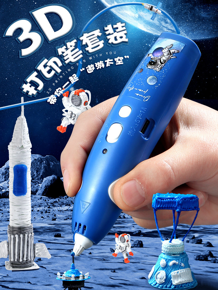 Deli 3D Printing Pen for Children, Low-Temperature Wireless 3D Drawing Pen, DIY Summer Vacation Graduation Gift, Doodle Pen, Rechargeable 3D Printer Pen, Three-Dimensional Multifunctional Consumables for Boys and Girls