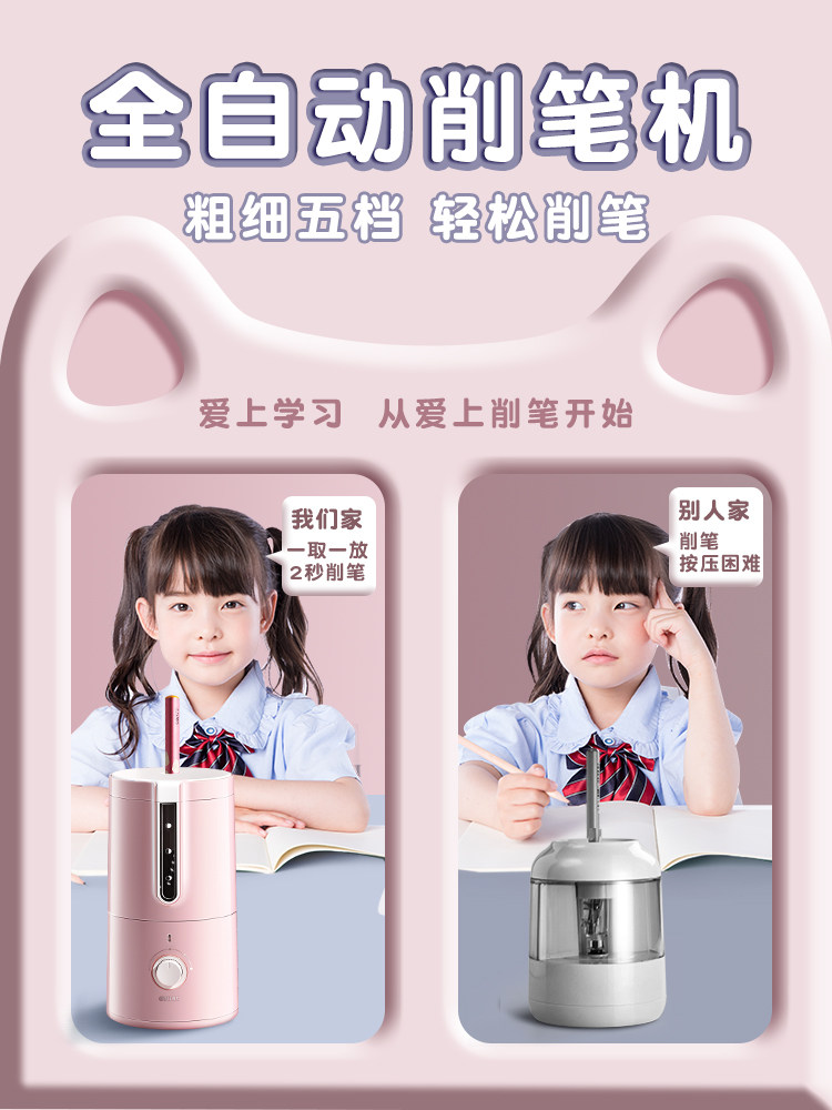 Deli Fully Automatic Electric Pencil Sharpener for Elementary School Students, Pencil Sharpener, Pencil Cutter, Kindergarten Pencil Sharpener, Children's Stationery Gift Box, Automatic Pencil Sharpener, Pencil Cutter