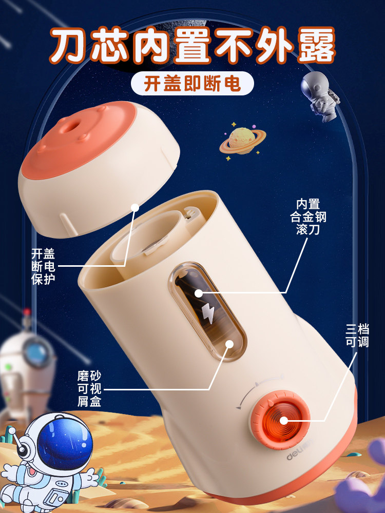 Deli Fully Automatic Pencil Sharpener, Large-Caliber Electric Pencil Sharpener, Special Pencil Sharpener for Primary School Students, Pencil Cutter, Pencil Sharpener for Boys and Girls, Children's Rechargeable Adjustable Thickness Pencil Sharpener