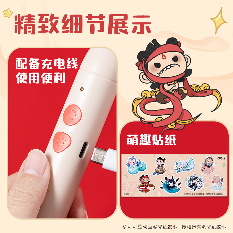 Deli 3D Printing Pen Nezha Collaboration 3D Graffiti Drawing Pen Children's Model Low Temperature Non-Hot to the Touch Multifunctional Creative Magic Pen for Elementary Students 3D Consumables Educational Toy Set for Boys and Girls