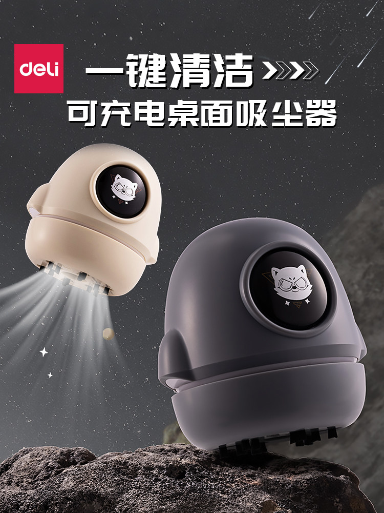 Powerful Desktop Vacuum Cleaner for Eraser Shavings, USB Rechargeable Keyboard Cleaner for Students, Mini Electric Dust Collector for Pencil Shavings, High Suction Power, Specially Designed for Children