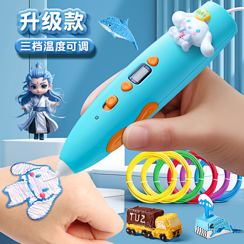 Deli 3D Printing Pen for Children, 3D Graffiti Pen, Summer Vacation Graduation Gift, 3D Drawing Pen, Ma Liang Magic Pen, Low Temperature, Non-Hot, Multi-Functional DIY Jelly Pen for Elementary School Students