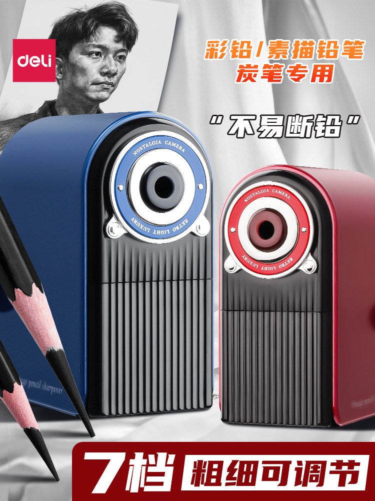 Deli Sketch Pencil Sharpener, Drawing Pencil Sharpener, Charcoal Pencil Sharpener, Art Student Special Portable Pencil Sharpener, Children's Pencil Sharpener, Hand-Cranked Pencil Sharpener, Elementary School Student Pencil Sharpener