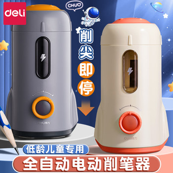 Deli Fully Automatic Pencil Sharpener, Large-Caliber Electric Pencil Sharpener, Special Pencil Sharpener for Primary School Students, Pencil Cutter, Pencil Sharpener for Boys and Girls, Children's Rechargeable Adjustable Thickness Pencil Sharpener
