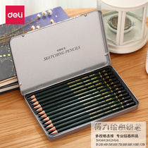 Deli drawing pencil set Art supplies Drawing commonly used beginner hand-drawn sketch pencil 12 iron box