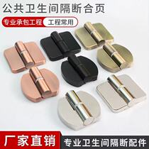 Public toilet bathroom partition hardware accessories stainless steel thickening self - shut door hinge lifting and unloading page