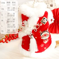 5558 красный наклонный воротник