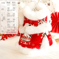 5558 красная поясная пряжка