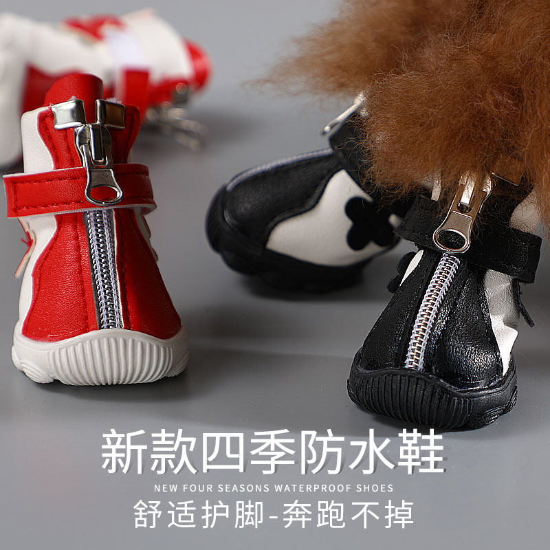 Four seasons waterproof rainshoes do not fall dog shoes a set of 4 small dogs than bear Teddy pet footwear claw shoes