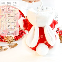 4958 уши красного кролика