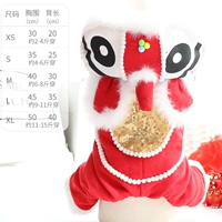 0864 Танец красного льва