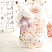 2758 розовый кои