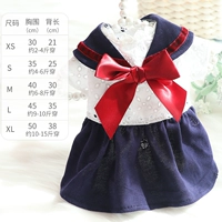 Лук моряк юбки