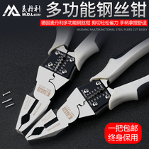 German Mcdanley Import Industrial-grade 8 Inch Multifunction Wan Steel Wire Pliers Electrician Special Old Tiger Pliers