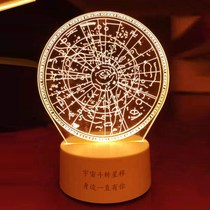 Bedroom table lamp astronomical map Dou star shift night light text creative male to send girlfriend birthday gift new see description