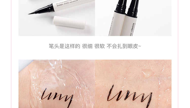 Hàn Quốc unny bút kẻ mắt rất mịn khô nhanh chất lỏng kẻ mắt tinh tế màu nâu tự nhiên lâu trôi không thấm nước không nở - Bút kẻ mắt chì kẻ mắt karadium
