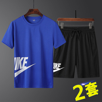 Summer Junior High School High School Students Short Sleeve T-Shirt Ice Silk Suit Male Teen Great Boy Speed Dry Boy Ice Sensation Summer Clothes