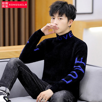 Semi-turtleneck sweater mens winter mens line clothing trend personality inside the youth imitation mink velvet base sweater