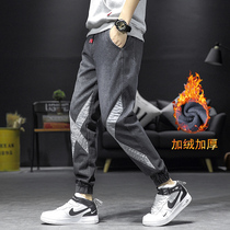 Jeans Mens Autumn Winter Trend High School Boys Winter Pants Plus Suede Thickened Teenagers 90% bundles of footed pants