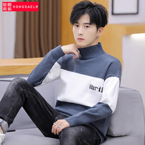 Semi-turtleneck sweater mens Korean version of the winter base sweater velvet thickened inside the middle and high school students line clothing tide