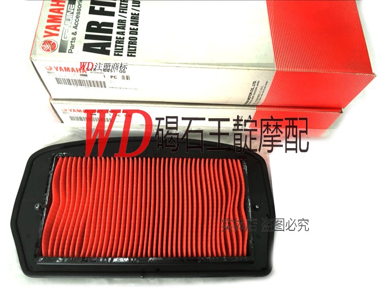 Spot FZ6 FZ6N FZ6S 04-05-06-07-08-09 original new air filter air filter