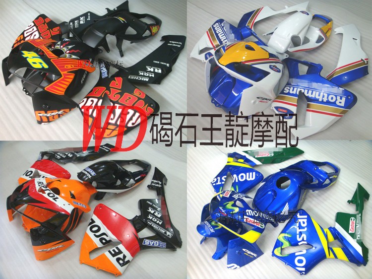 WD motorcycle with CBR600 F5 05 06 year whole car shell to send insulation cotton screw FAIRING