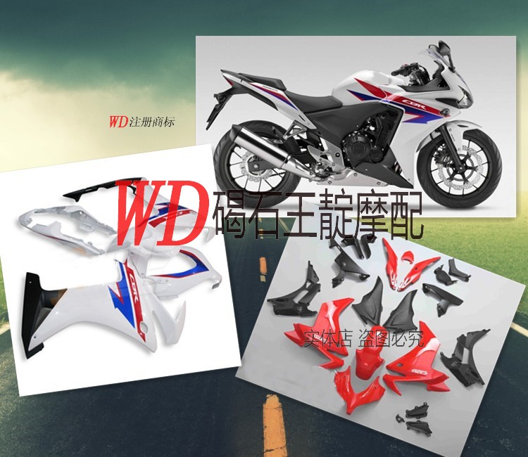 WD motorcycle with CBR500 13-15 year full car shell with screw insulation cotton FAIRING